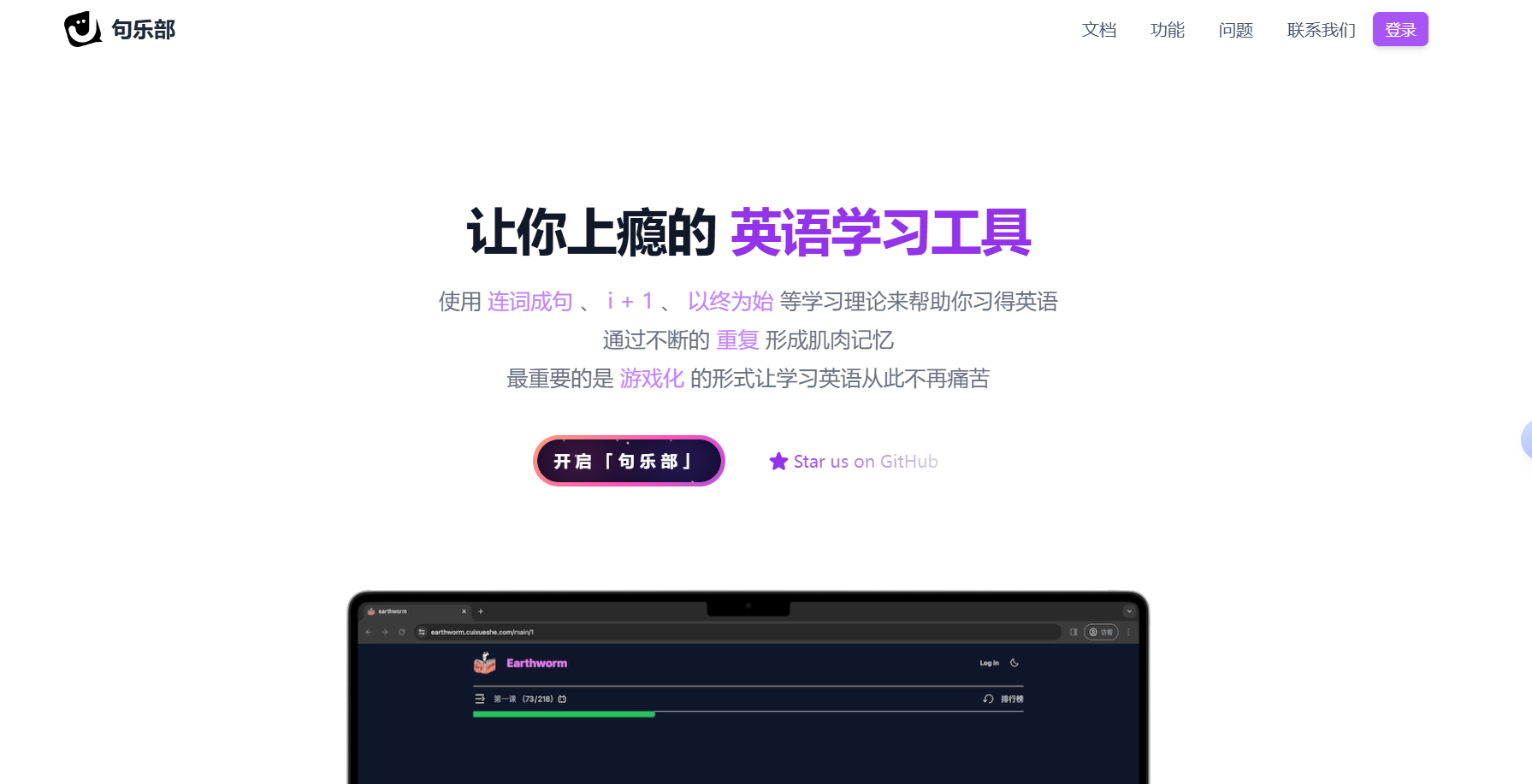 句乐部官网首页